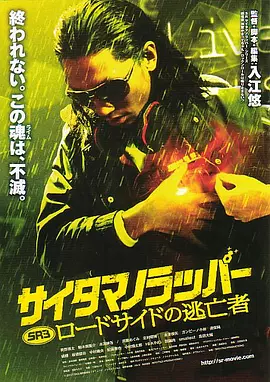头脑特工队国语